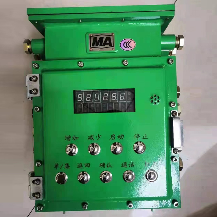KHP235-K煤礦用帶式輸送機保護控制裝置|安徽恒泰電氣科技股份有限公司