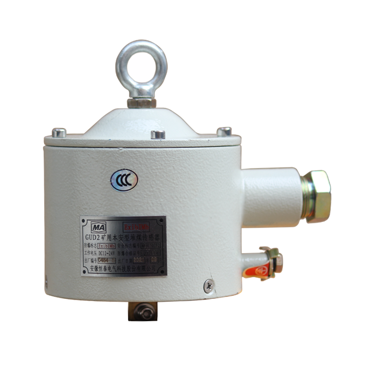 GUD2礦用本安型堆煤傳感器|常州三恒自動化科技有限公司