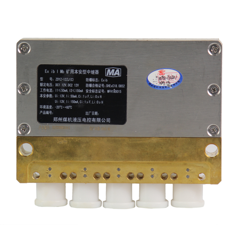 ZDYZ-12ZJ(C)礦用本安型中繼器|鄭州煤機液壓電控有限公司