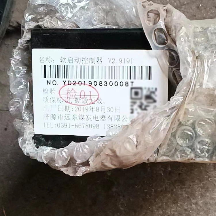 軟啟動控制器V2.9230|濟(jì)源市遠(yuǎn)東煤炭電器有限公司