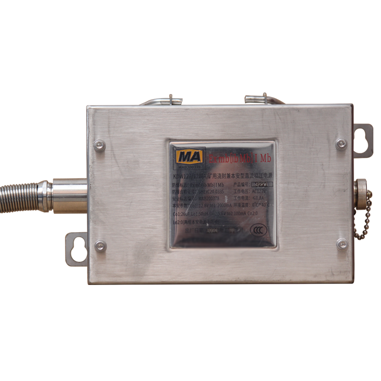 KDW127/12礦用隔爆兼本安型直流穩壓電源|北京天瑪智控科技股份有限公司