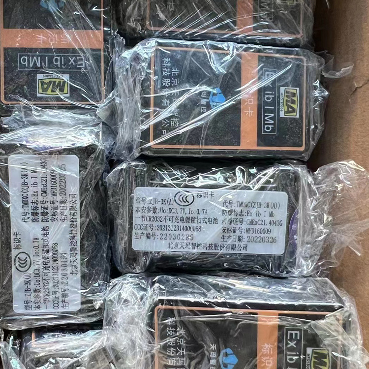 ZJB-3K(A)標識卡-北京天地瑪珂電液控制系統有限公司