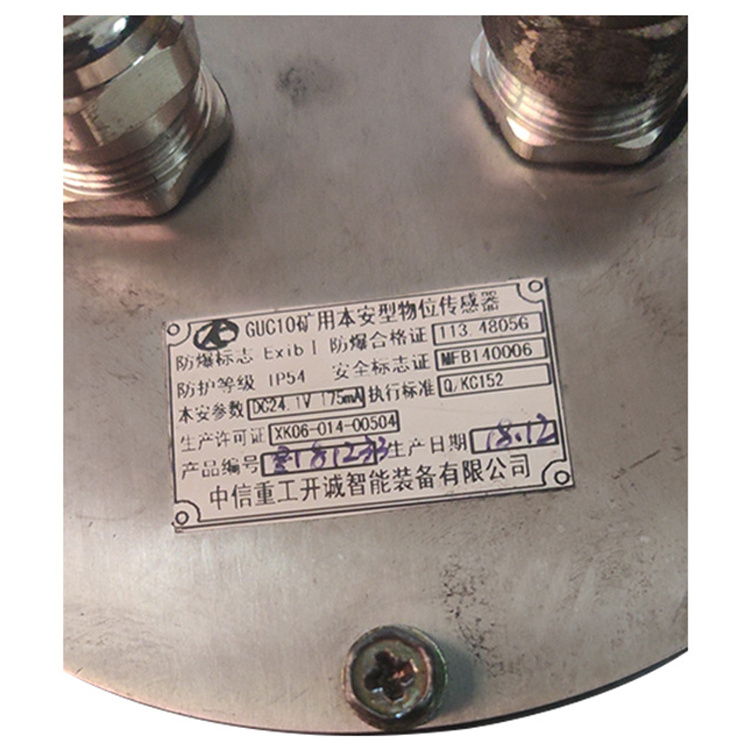 GUC(1200)-X礦用本安型行程傳感器-北京天地瑪珂電液控制系統有限公司