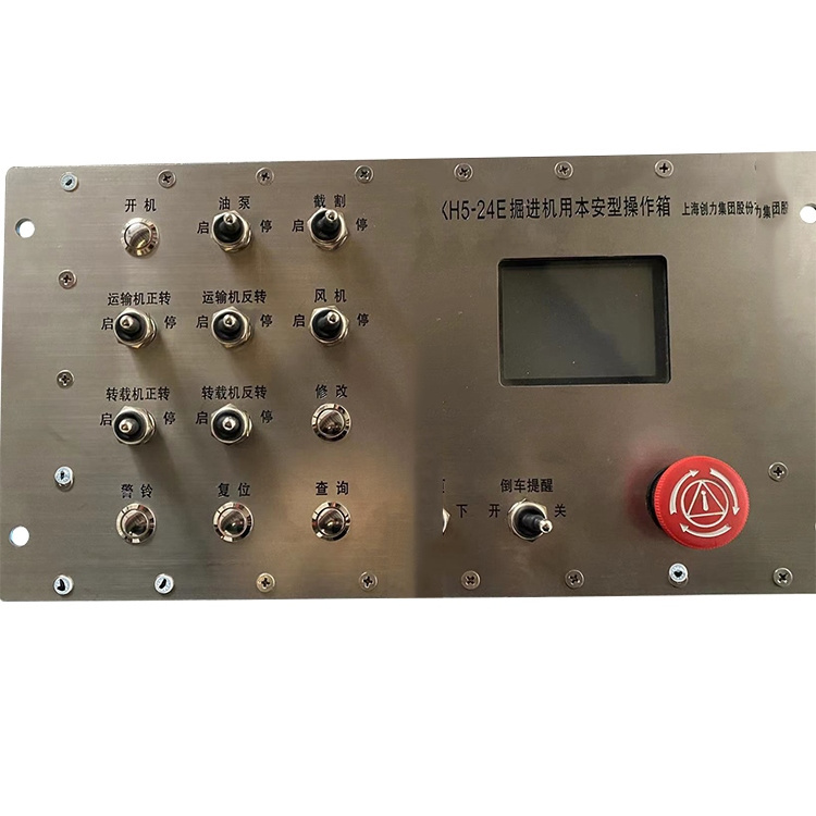 CXH5-12礦用本安型操作箱|久益環球(青島)電氣有限公司