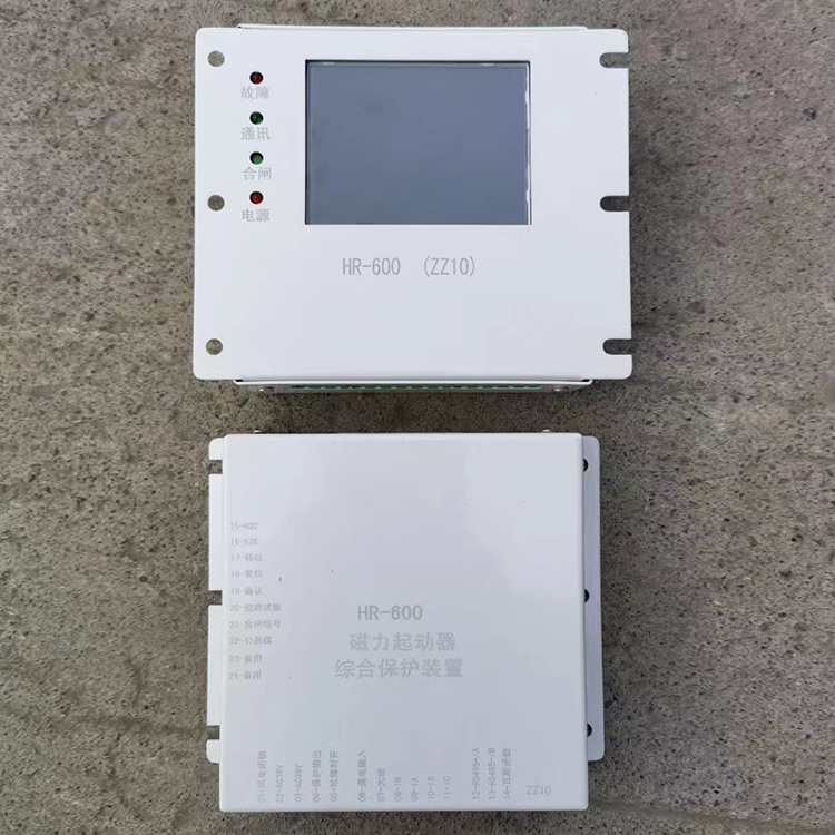 HR-600磁力起動器綜合保護裝置(ZZ10) 礦用啟動器保護器