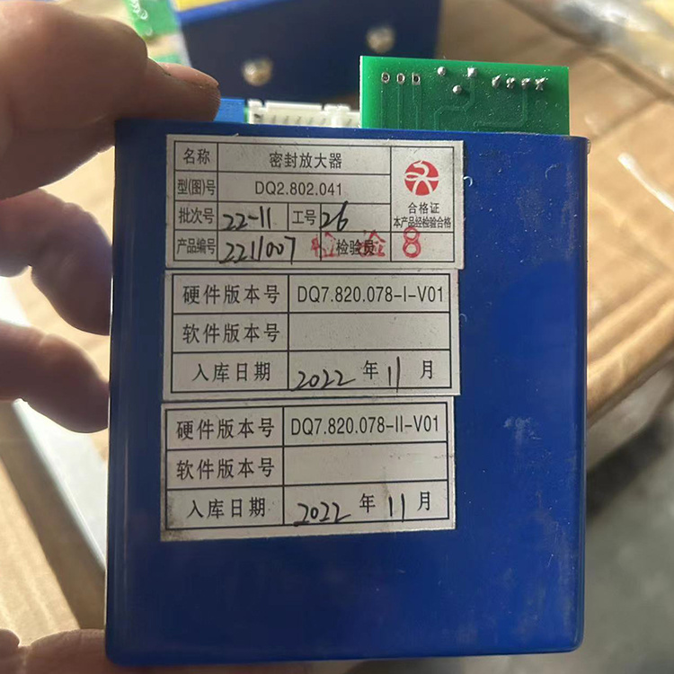 DQ2.802.041密封放大器 煤礦井下監控系統配置