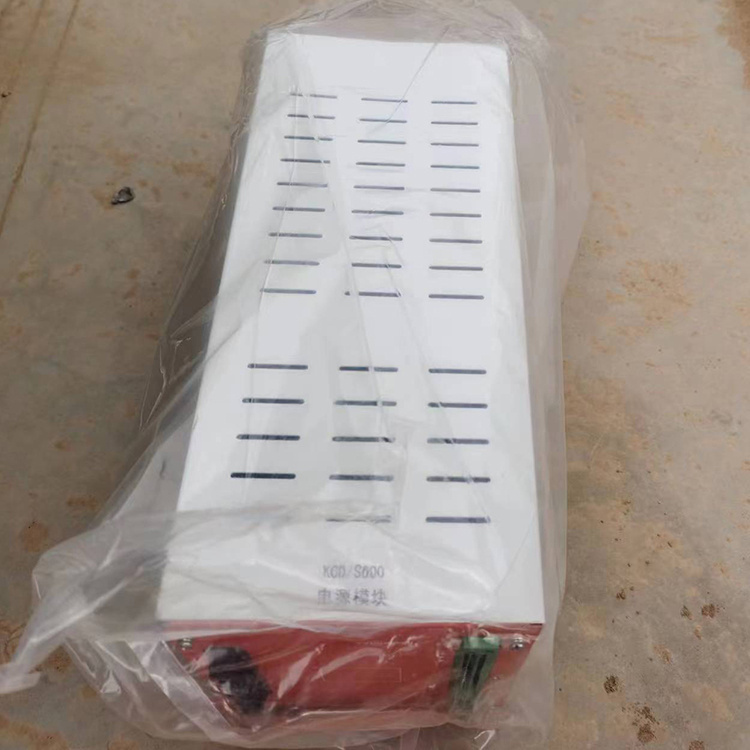 KCD/S600礦用電源模塊 開創煤礦監控系統配置