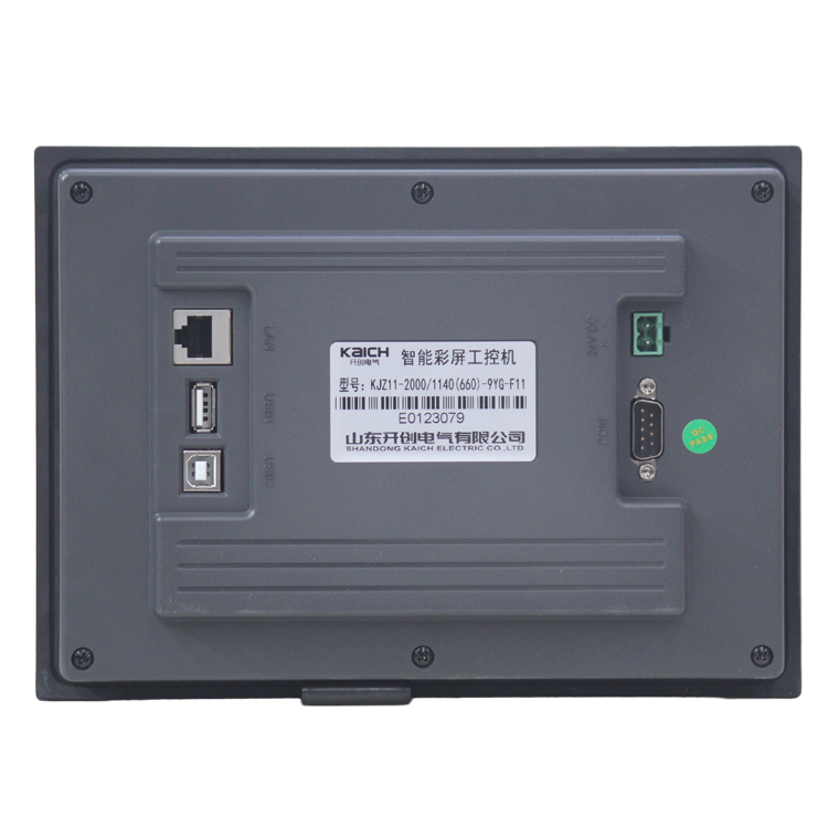 KJZ11-2000/1140(660)-9YG-F11智能彩屏工控機廠家出售