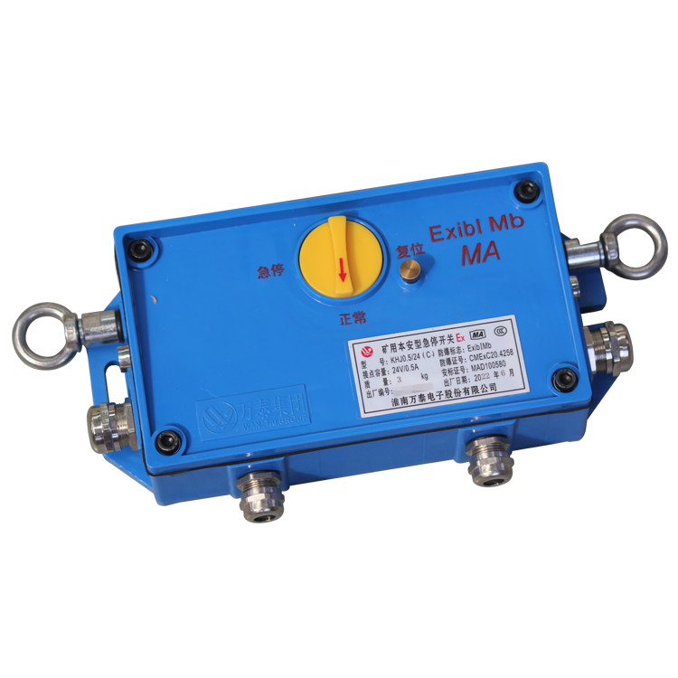 KPA-18輸出本質安全型電源 礦用本安型防爆電源