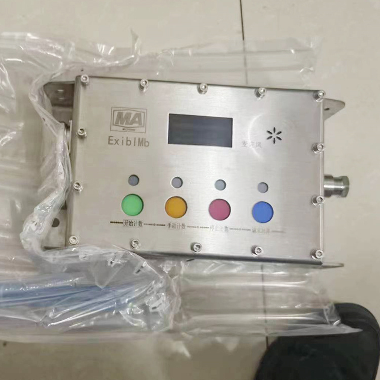 KJ1090-Z礦用本安型打鉆監控主機 煤礦監控系統配置