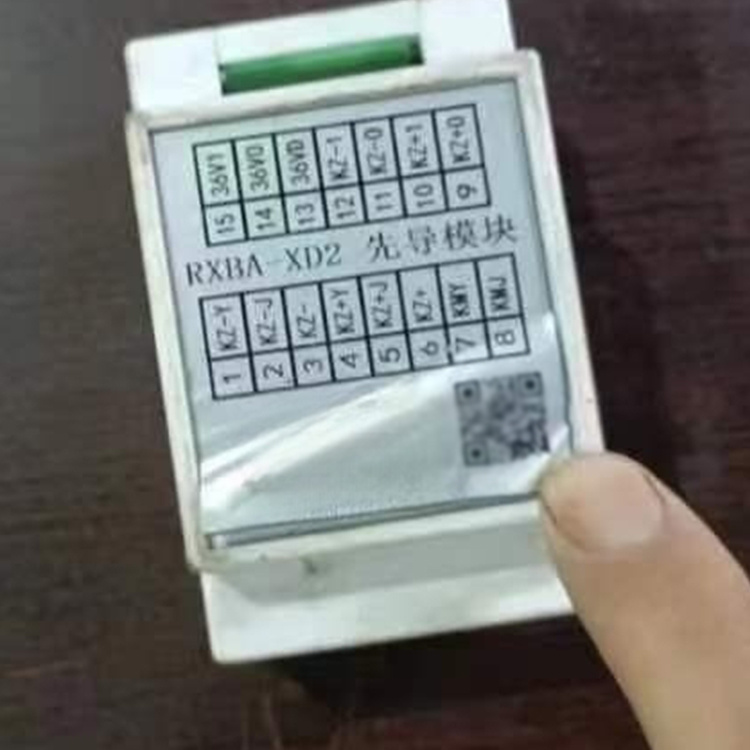 RXBA-XD2先導模塊 礦用開關(guān)配件組件保護裝置