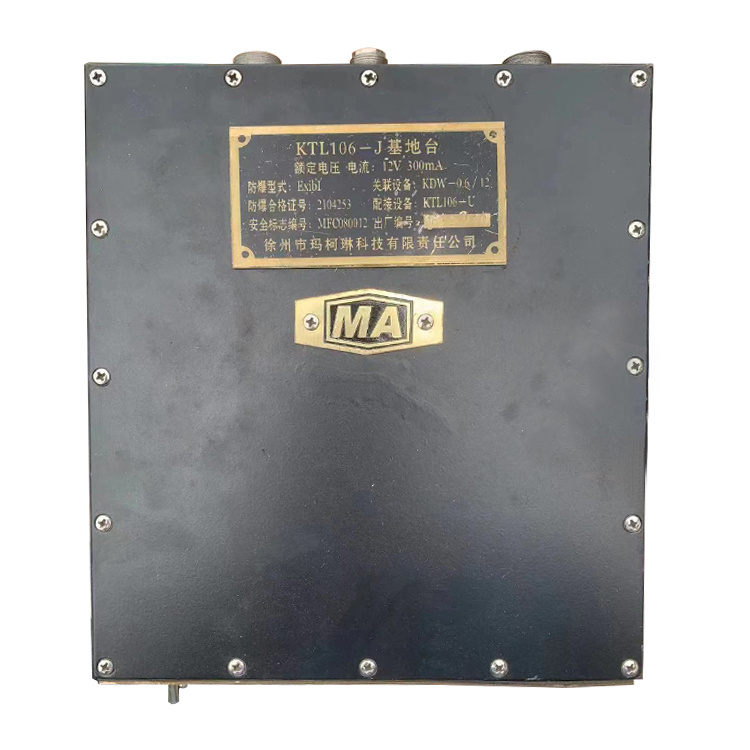 KTL106-J基地臺 煤礦井下用通訊通信系統(tǒng)