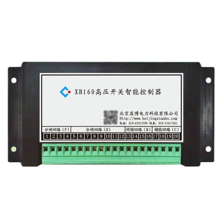 XB1001綜保轉(zhuǎn)接器 礦用防爆饋電開關(guān)保護器