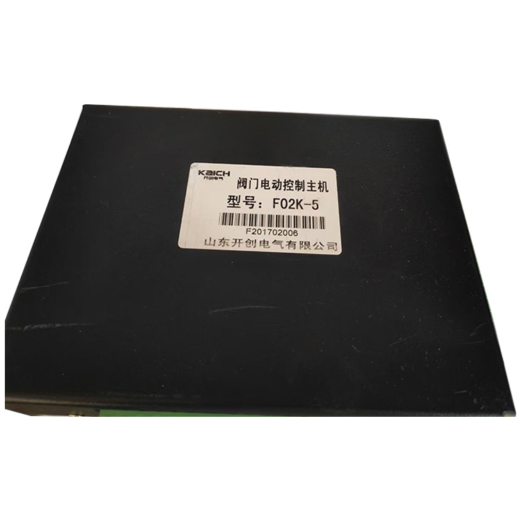 F02K-5閥門電動控制主機(jī) 礦用智能計量保護(hù)裝置