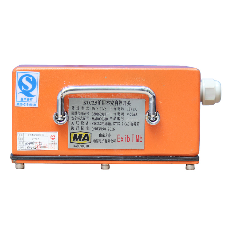 KTC256.4-1閉鎖通訊模塊 煤礦井下監控系統配置