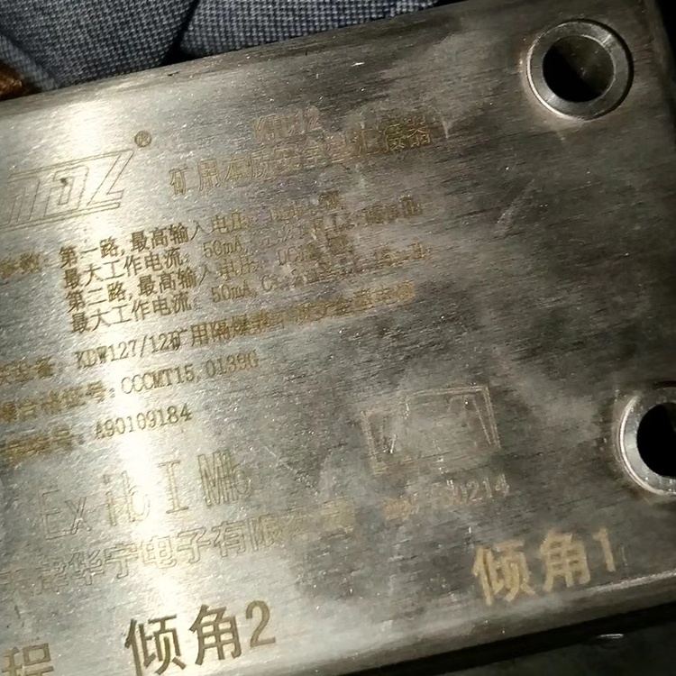 KTU12礦用本質安全型匯接器 煤礦用液壓支架配件