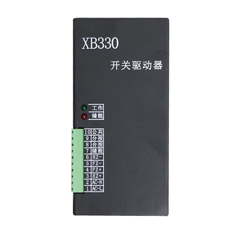 XB330開關驅動器 煤礦井下用防爆饋電裝置配件