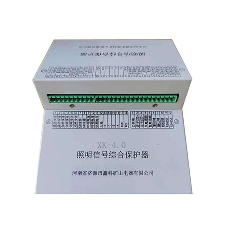 XK-4.0照明信號綜合保護(hù)器 礦用防爆開關(guān)保護(hù)裝置