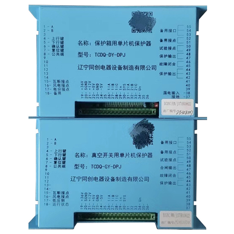 TCDQ-DY-DPJ保護(hù)箱用單片機(jī)保護(hù)器 礦用防爆保護(hù)裝置