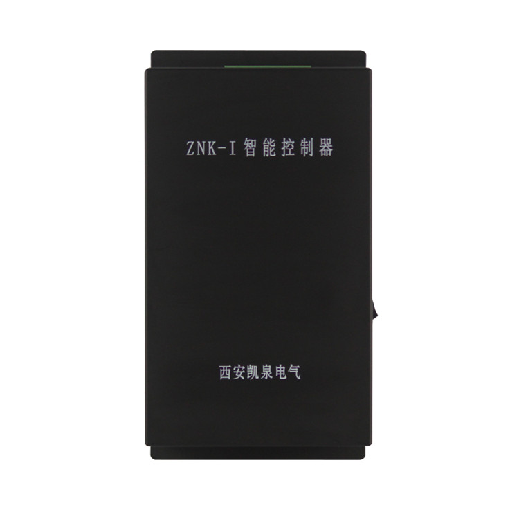 ZNK-III型智能控制器 礦用防爆開關(guān)控制裝置