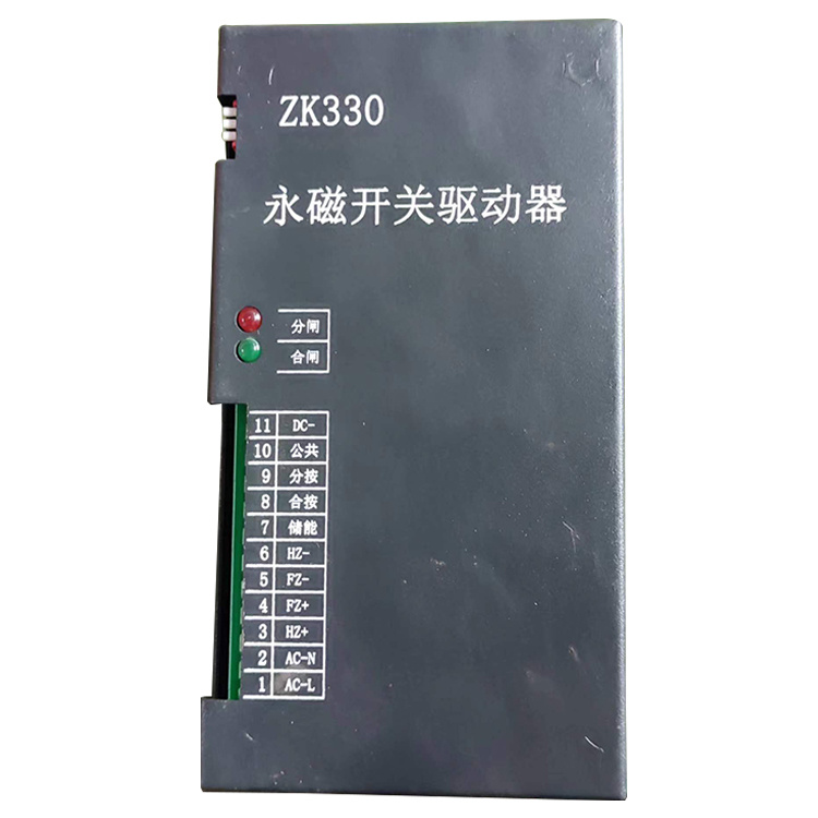 ZK330-T開關(guān)驅(qū)動(dòng)器 礦用永磁機(jī)構(gòu)開關(guān)保護(hù)器