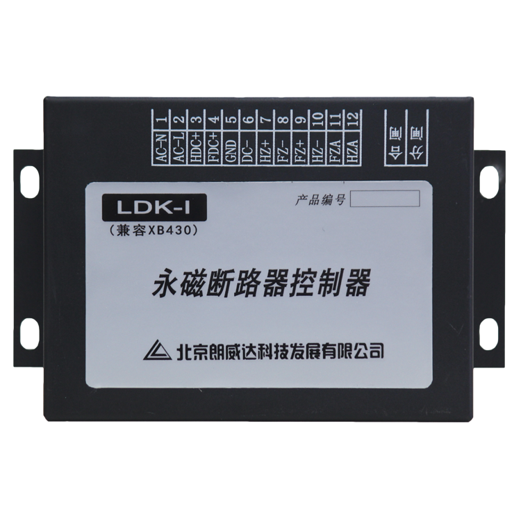 LDK-1永磁機(jī)構(gòu)驅(qū)動(dòng)器(兼容XB430) 礦用永磁開關(guān)保護(hù)器