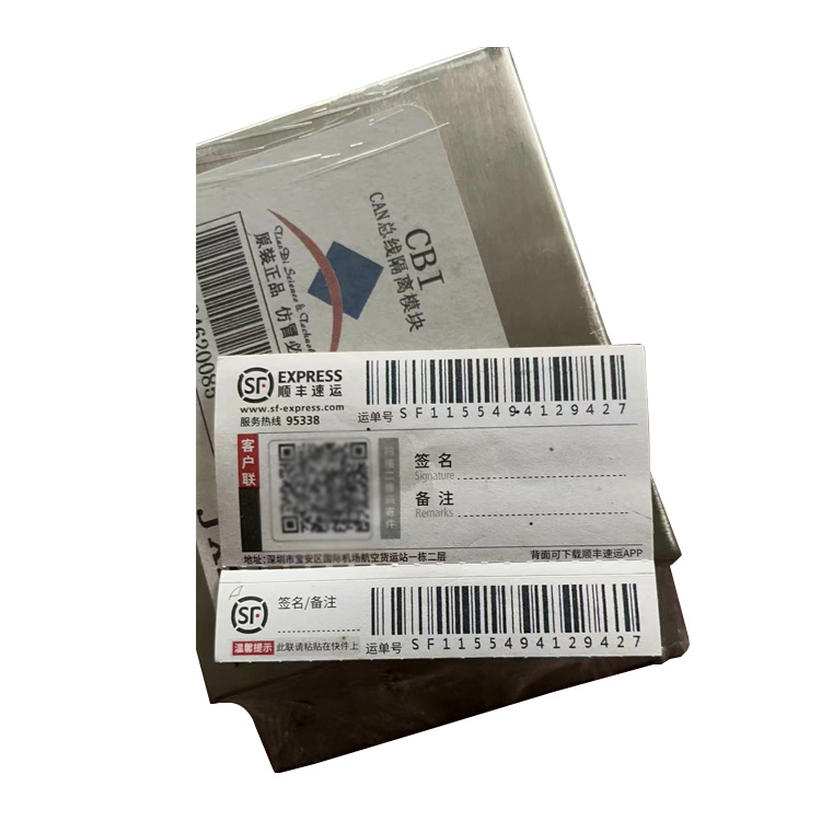 CAN模擬量輸入模塊HXD-CM2 礦用電流電壓輸出模塊