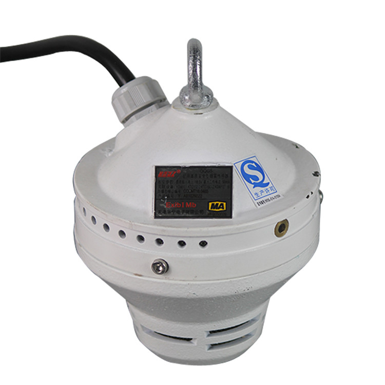 GQG5礦用本質安全型煙霧傳感器GQG5-Y-4氣體環境檢測儀