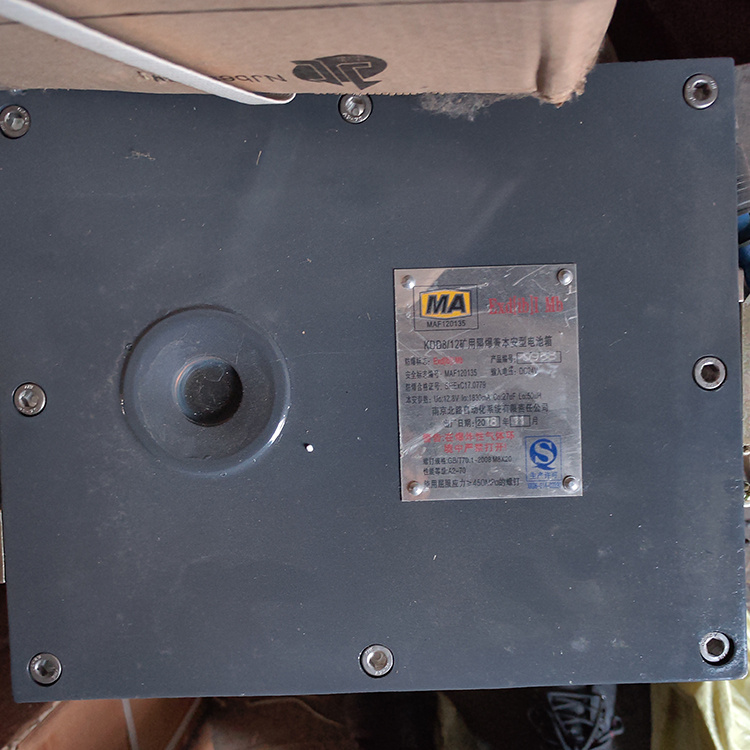 KDD8/12礦用隔爆兼本安型電池箱 煤礦監控系統配置