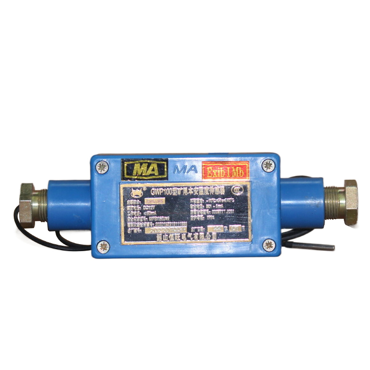 HW-TM-V2.3-1通訊主板 煤礦井下監控監測系統