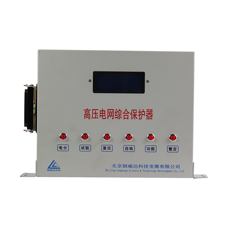 GZBY-I型高壓電網綜合保護器 礦用防爆開關保護裝置