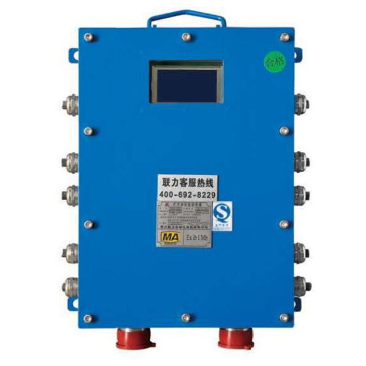 KJU18礦用本安型IO擴展器 煤礦井下皮帶機綜合保護裝置