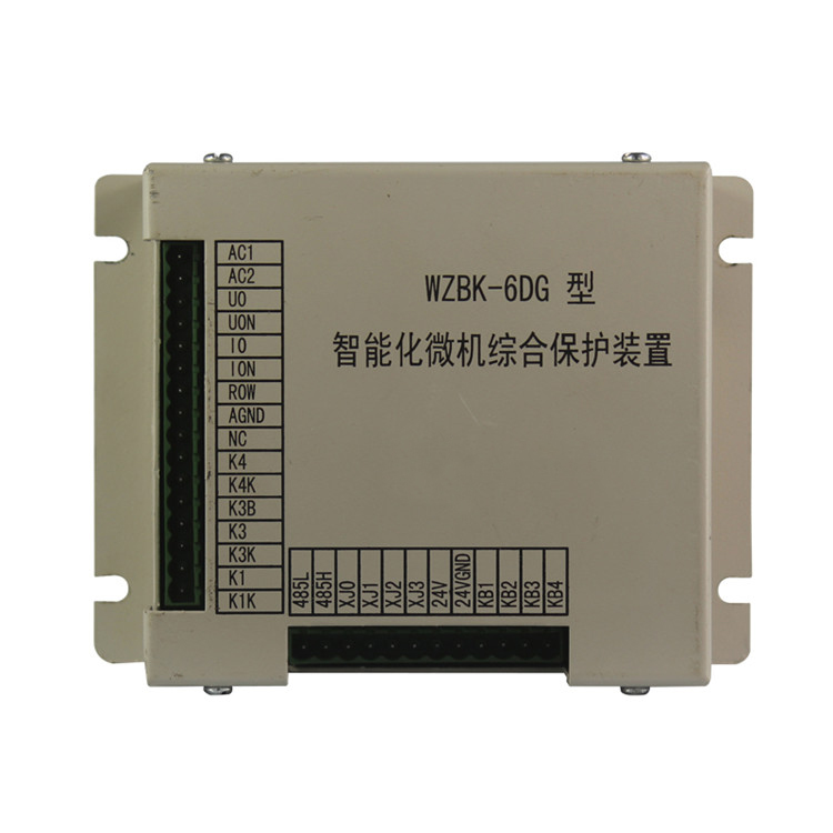 WZBK-6DG型智能化微機綜合保護裝置廠家出售