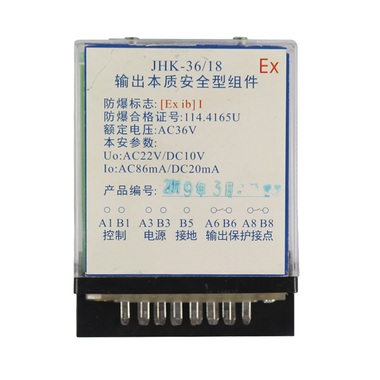 JHK-36/18輸出本質安全型組件 礦用防爆保護器