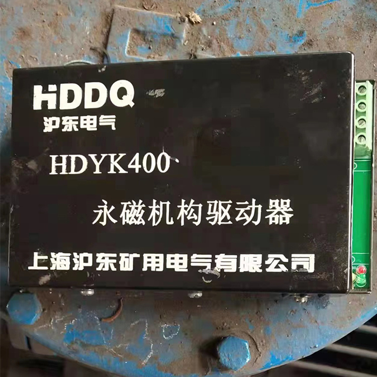 HDK400-8低壓饋電開關智能型綜合保護器廠家出售