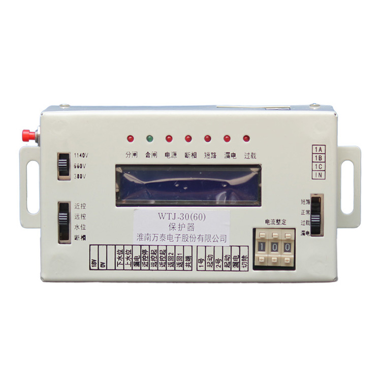 WTJ-30(60)保護器 礦用防爆饋電開關(guān)保護裝置