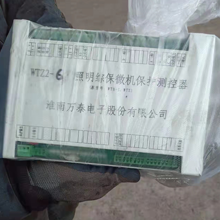 WTZ2-6照明綜保微機保護測控器(原型號:WTB-I、WTZ)廠家出售