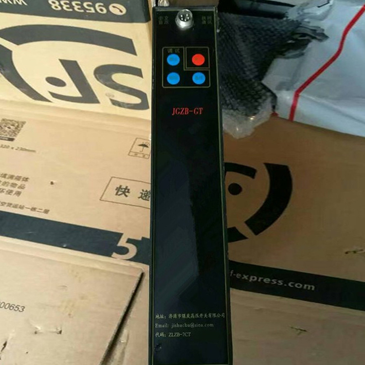 JGBA-3T智能化低壓饋電保護裝置JGBA-3T(II)廠家出售