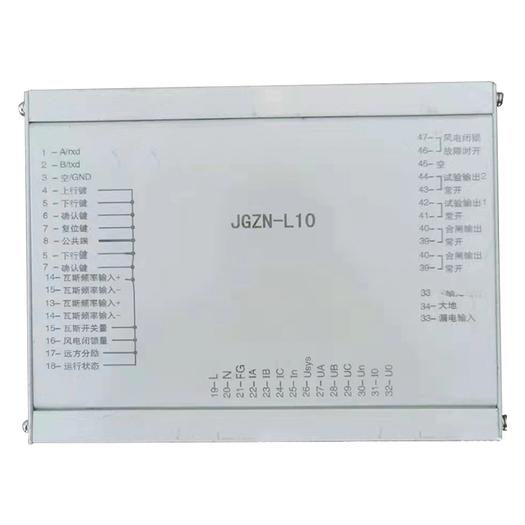JGZN-L10智能綜合保護裝置 礦用防爆開關保護器