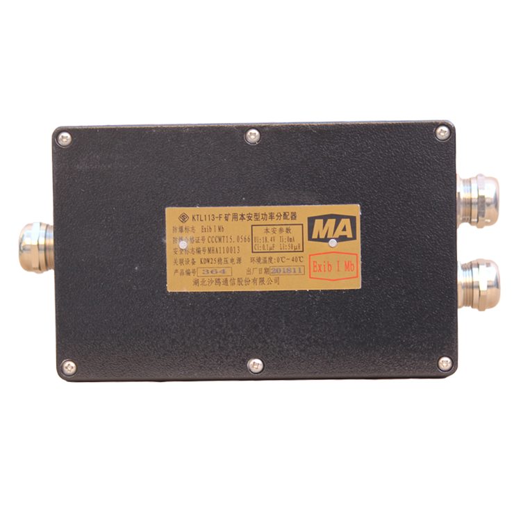 KTL113-F礦用本安型功率分配器 煤礦監控系統配置