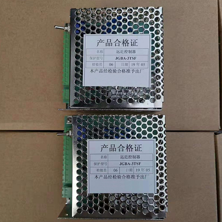 JGBA-3TSF遠近控制器JGBA-T 礦用防爆開關保護器