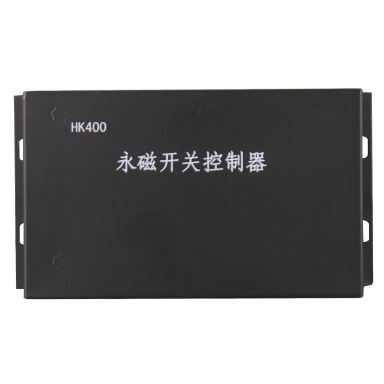 HK400永磁開關控制器HK400-2 礦用永磁機構控制裝置