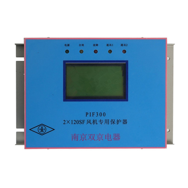 PIF300-2×80SF風機專用保護器PIF300-2×120SF廠家
