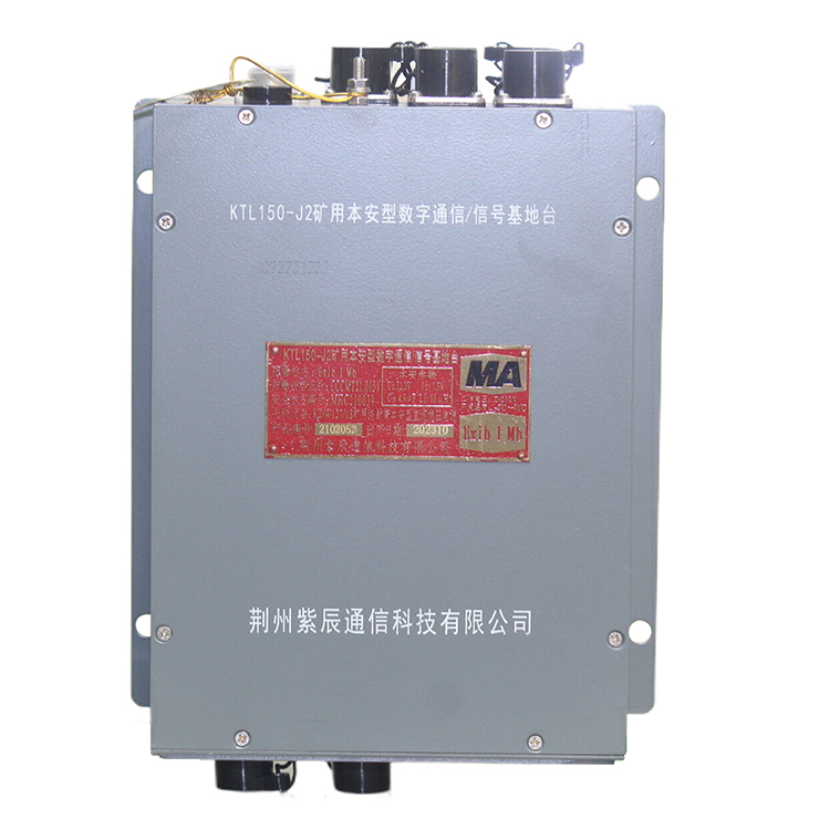 KTL150-F礦用本安型功率分配器 煤礦監控系統配置