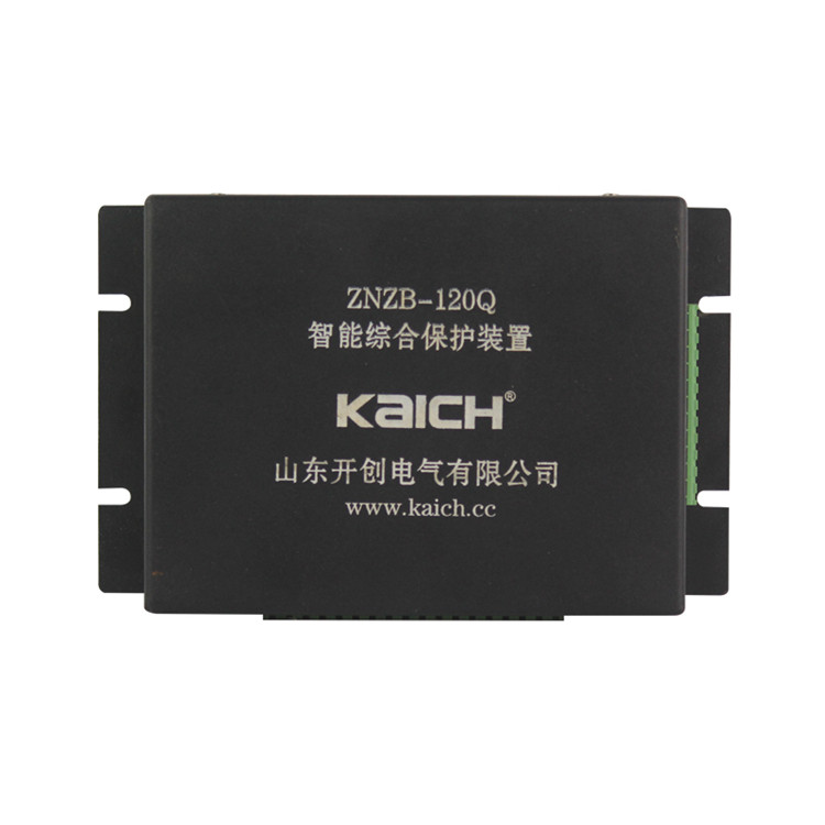 ZNZB-120QC智能綜合保護裝置 礦用防爆開關(guān)保護器