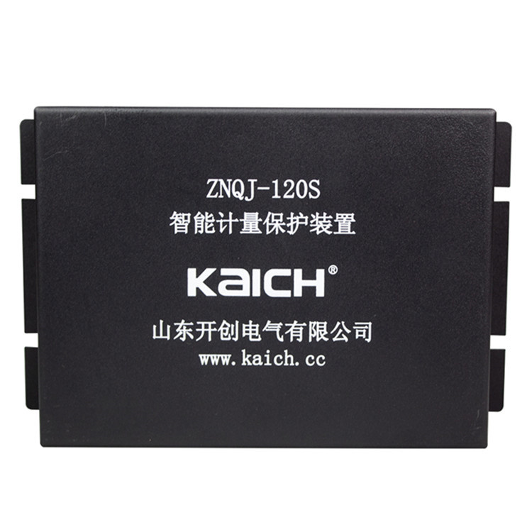 ZNQJ-120智能計量保護裝置 礦用防爆開關保護器