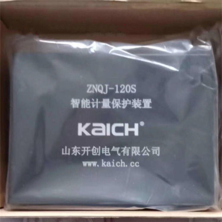 ZNSF-120智能綜合保護裝置 礦用防爆開關保護器