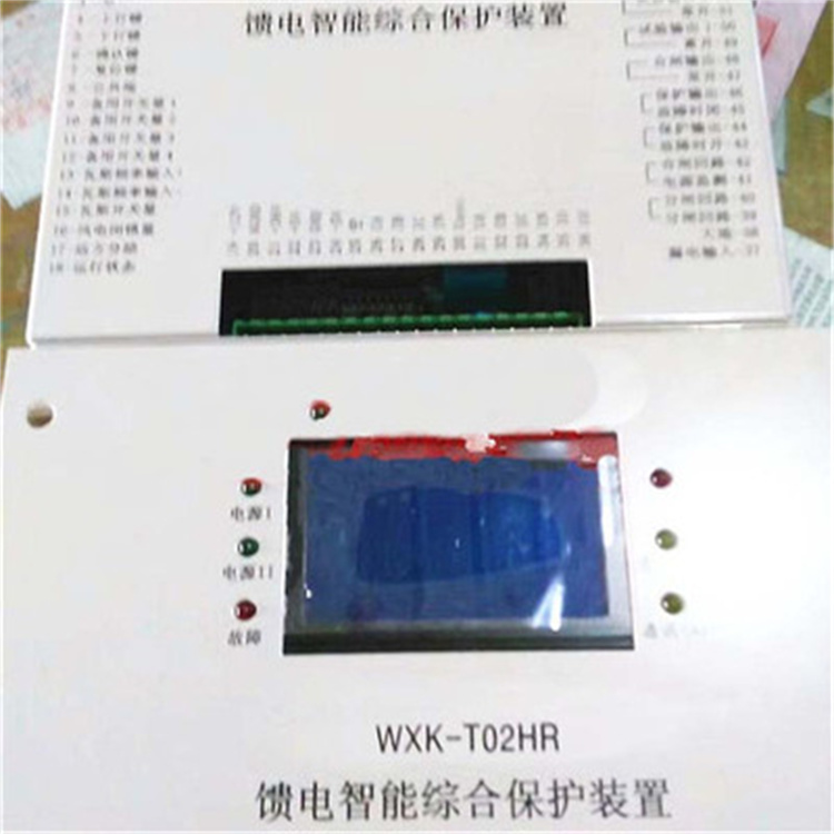WZK-T01HR饋電智能綜合保護(hù)裝置T02HR/T03HR