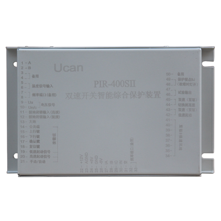 PIR-400SII雙速開關智能綜合保護裝置 礦用防爆保護器
