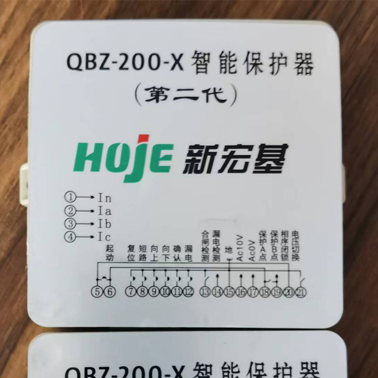 QBZ-200-X智能保護器(第二代) 礦用防爆饋電開關(guān)保護裝置